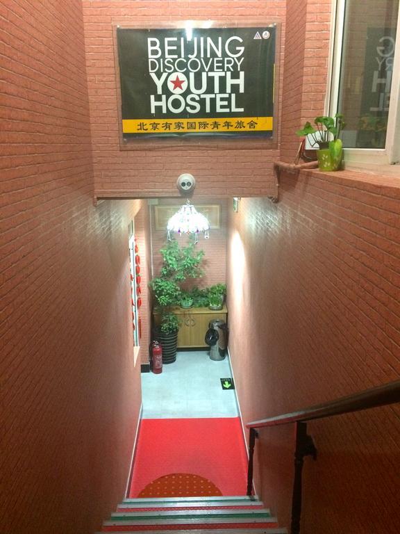 Discovery Youth Hostel Pechino Esterno foto